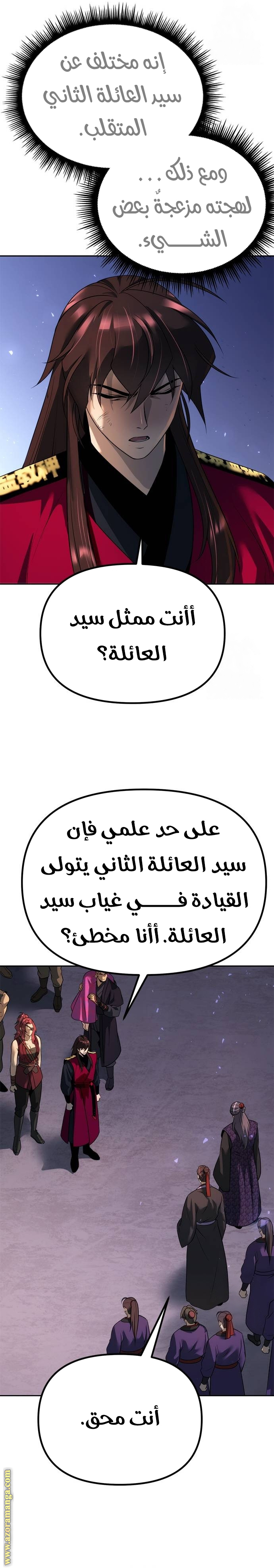 الصفحة 12