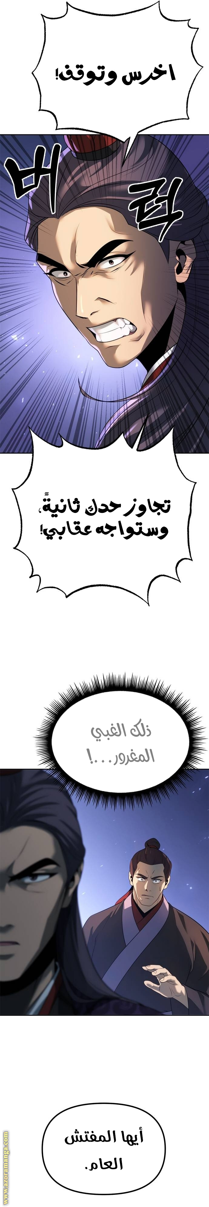 الصفحة 15