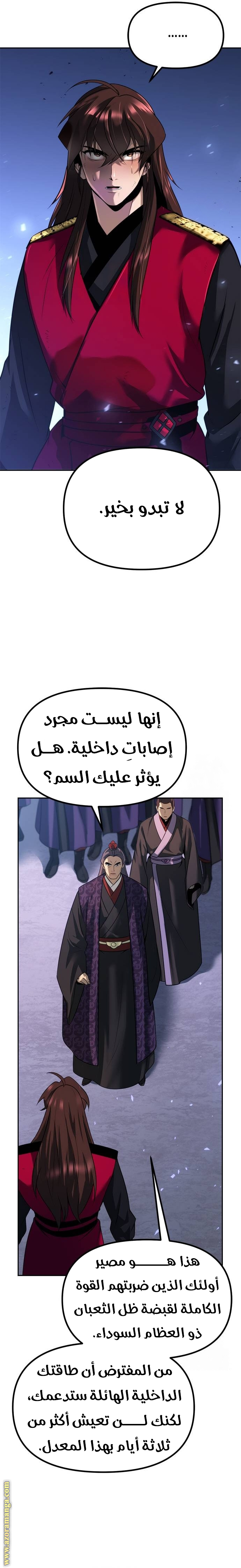 الصفحة 16