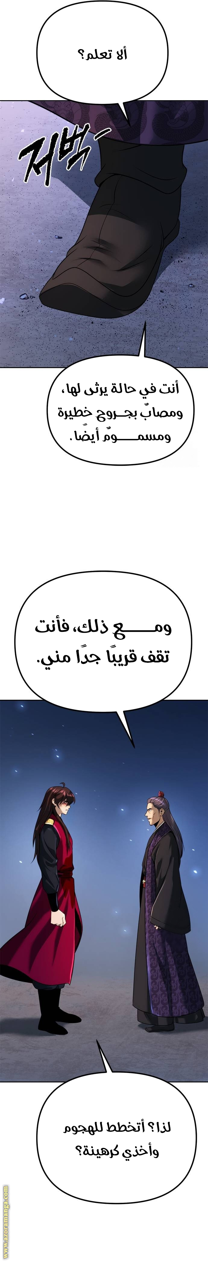 الصفحة 18