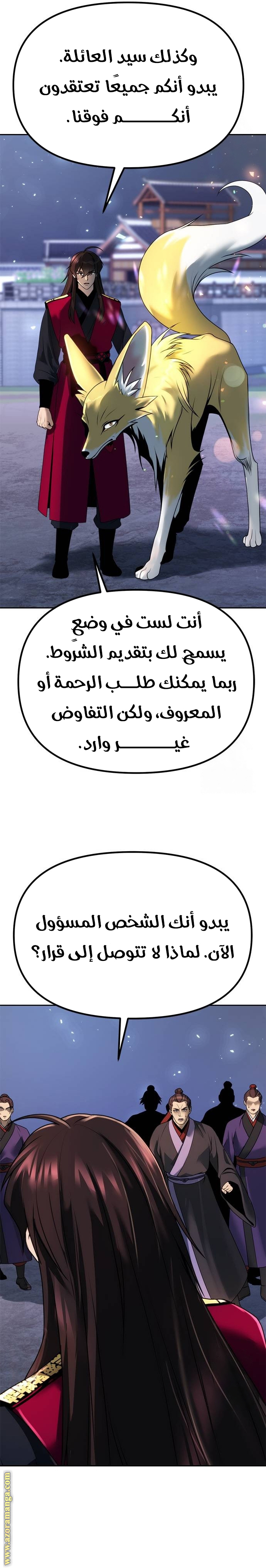الصفحة 27