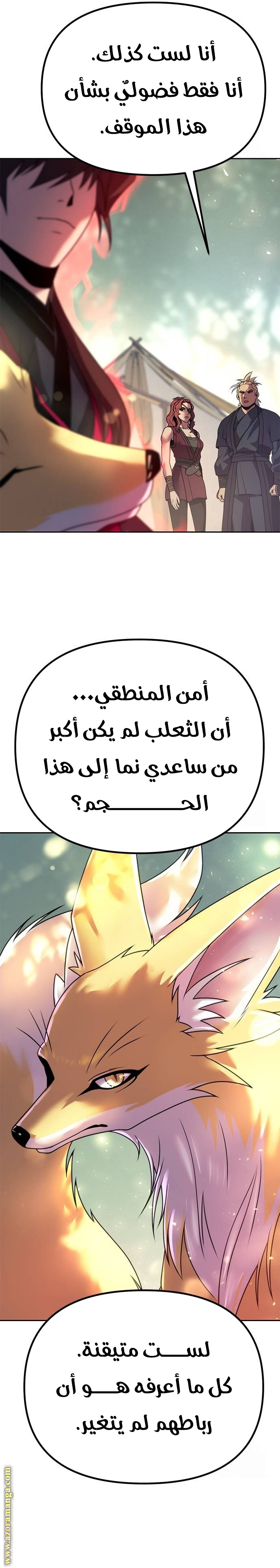 الصفحة 37