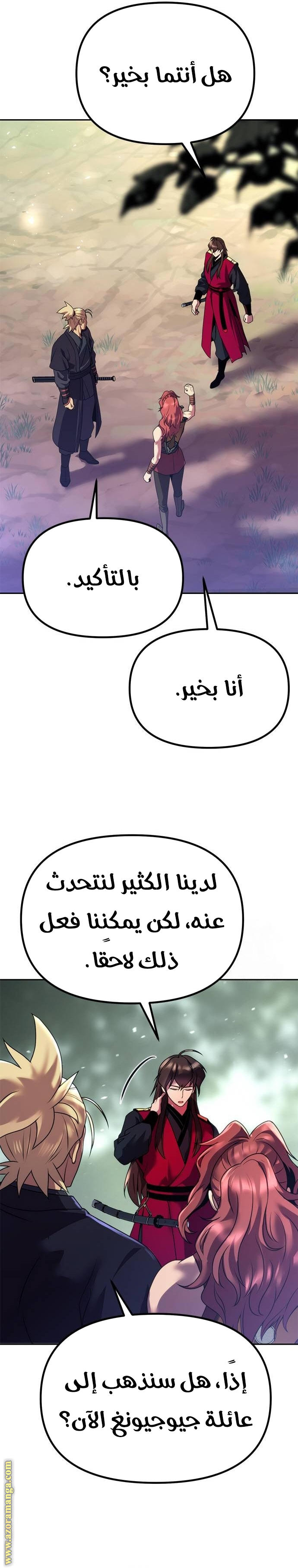 الصفحة 40