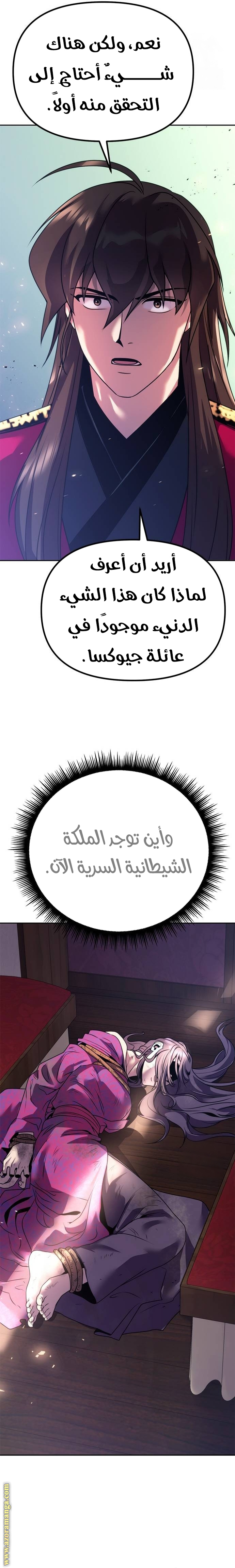 الصفحة 41