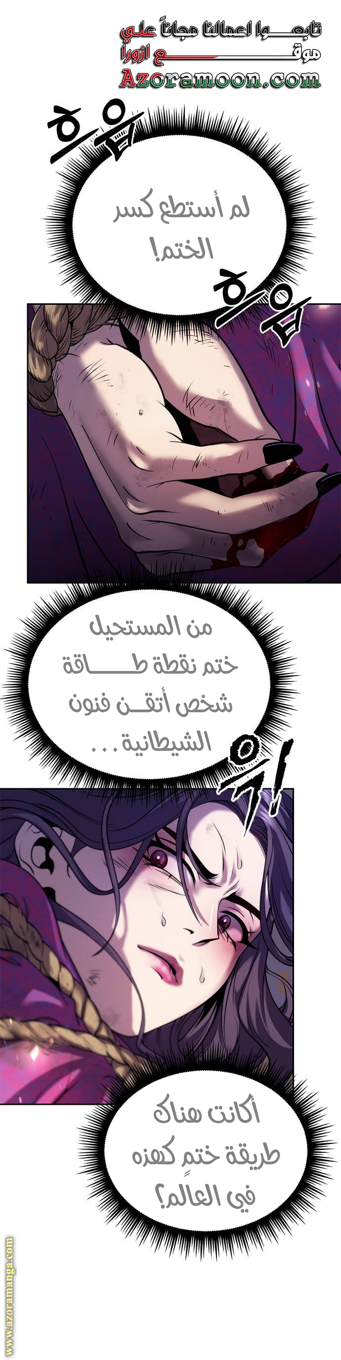 الصفحة 1