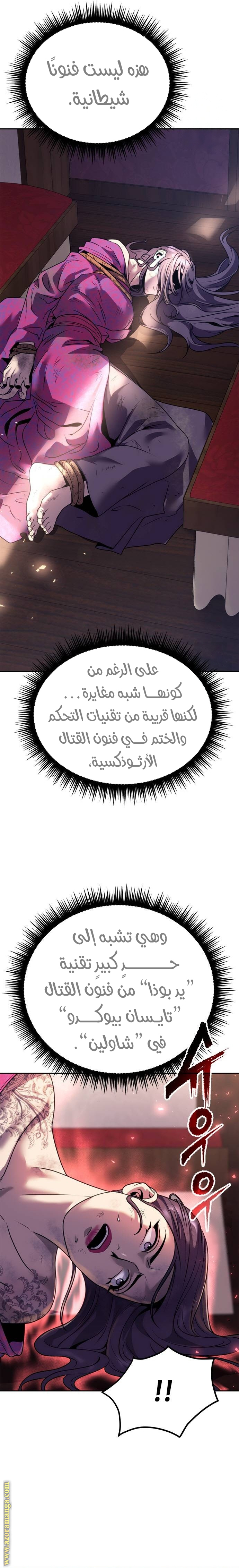 الصفحة 2