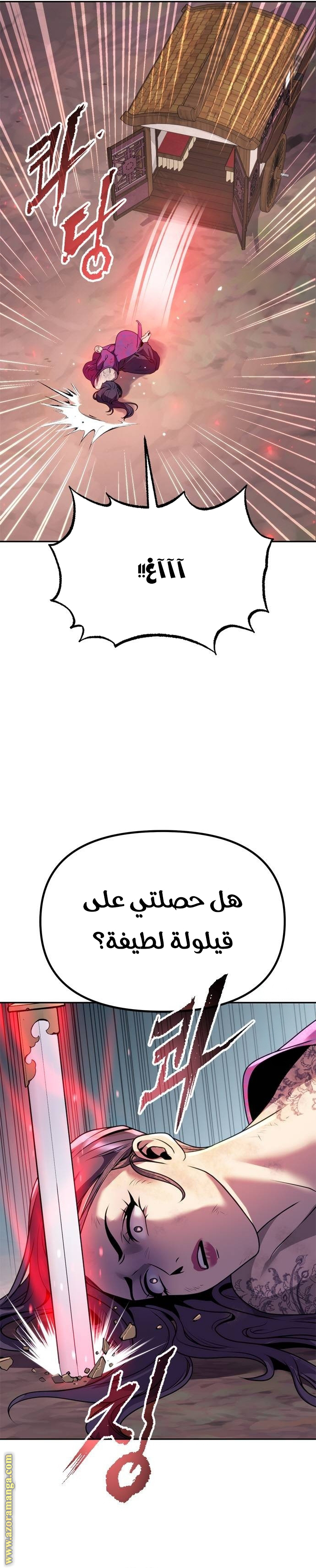 الصفحة 3