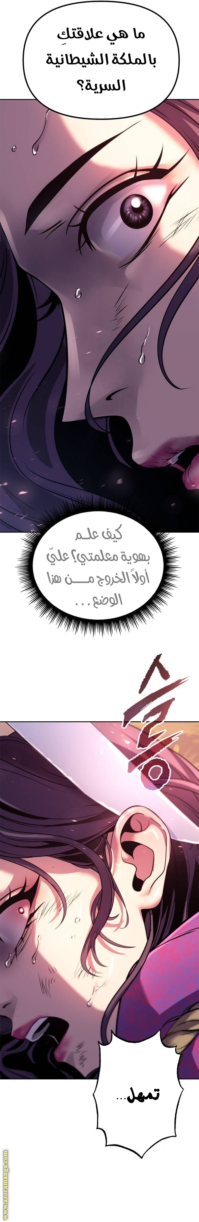الصفحة 5