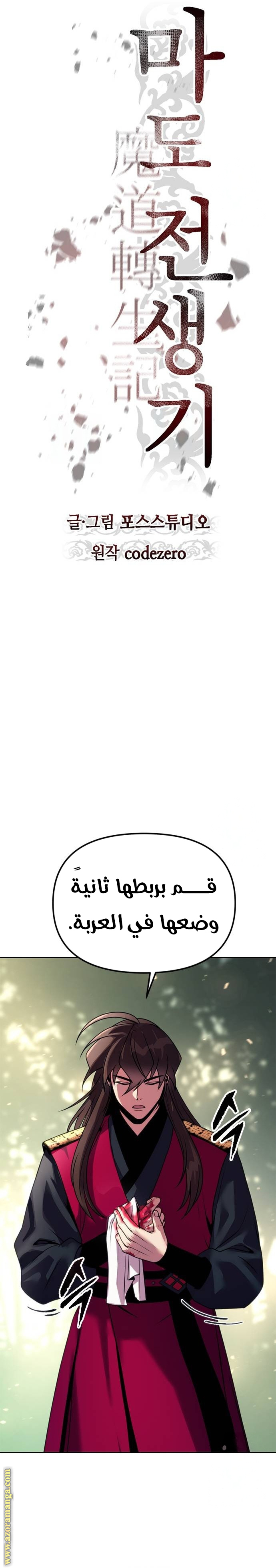الصفحة 13