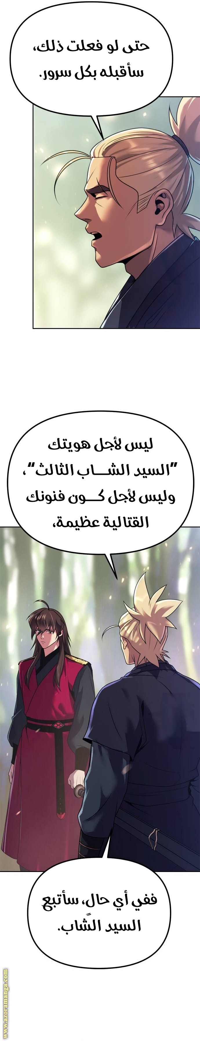 الصفحة 18
