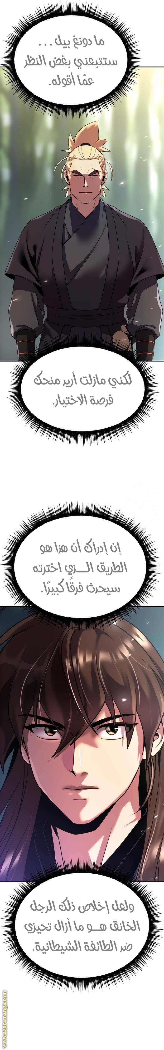 الصفحة 19