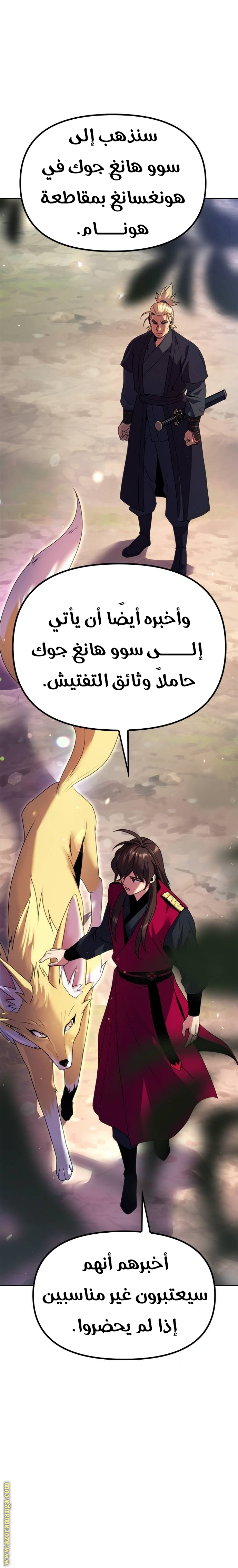 الصفحة 21