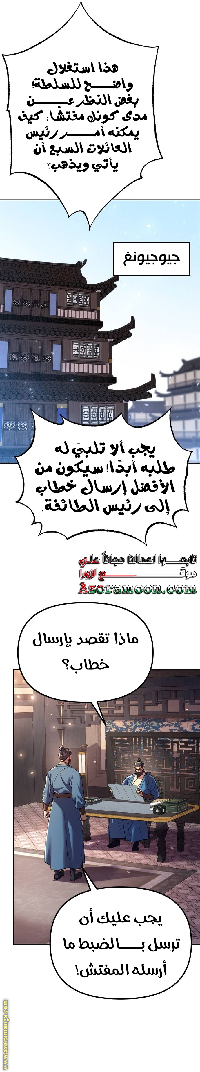 الصفحة 22
