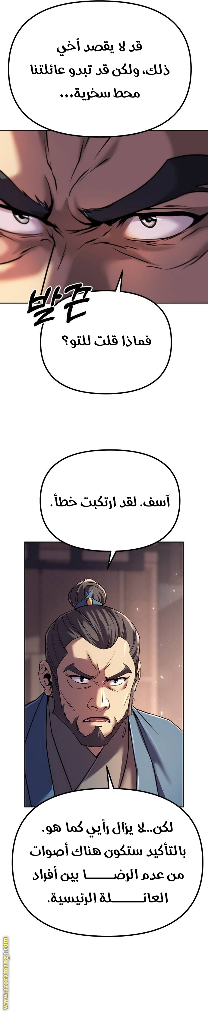 الصفحة 24