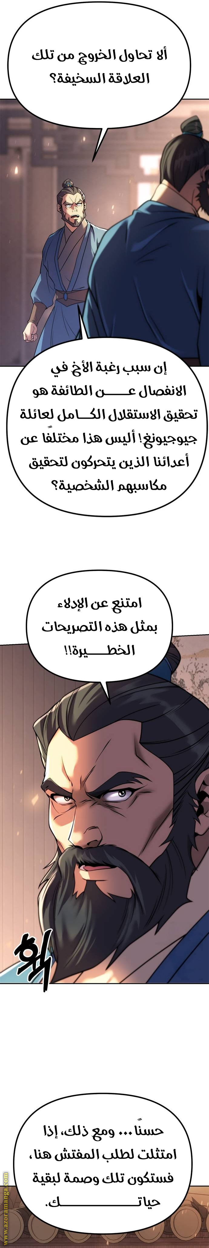 الصفحة 26