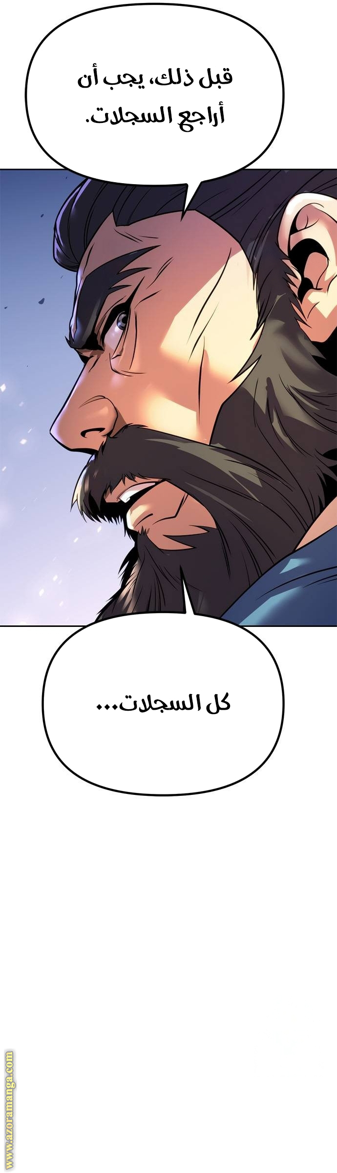 الصفحة 29