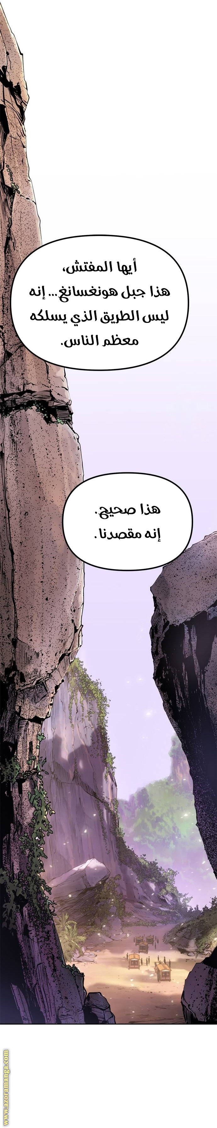 الصفحة 30