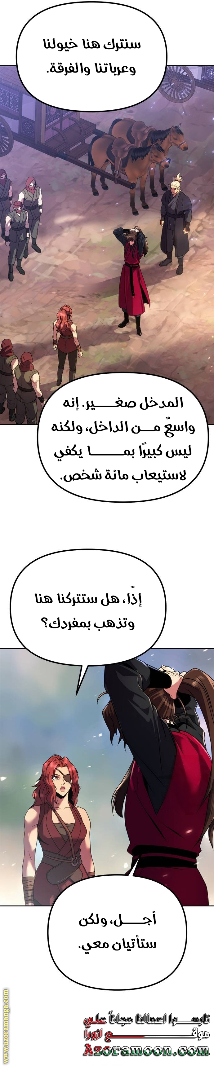 الصفحة 31