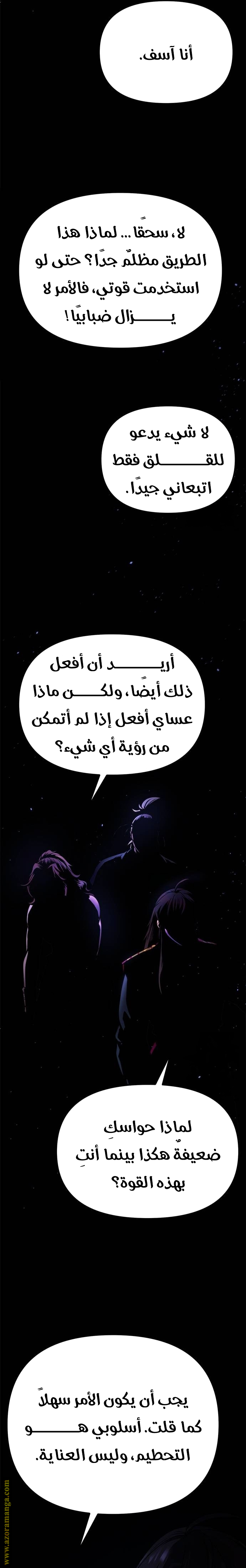 الصفحة 35