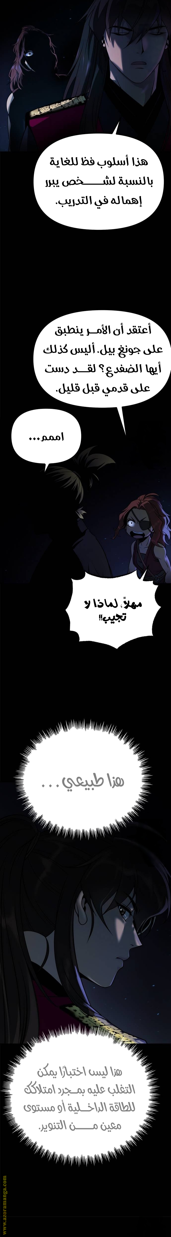 الصفحة 36