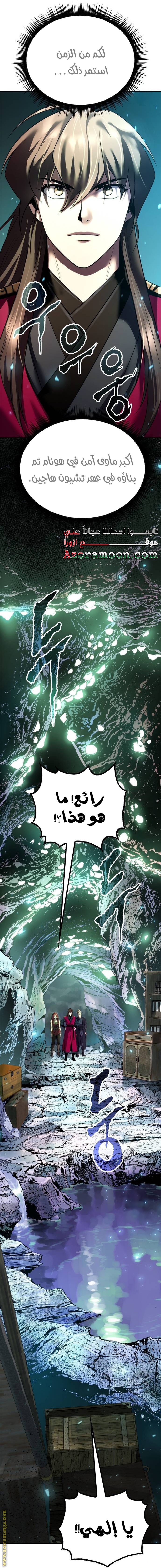 الصفحة 39