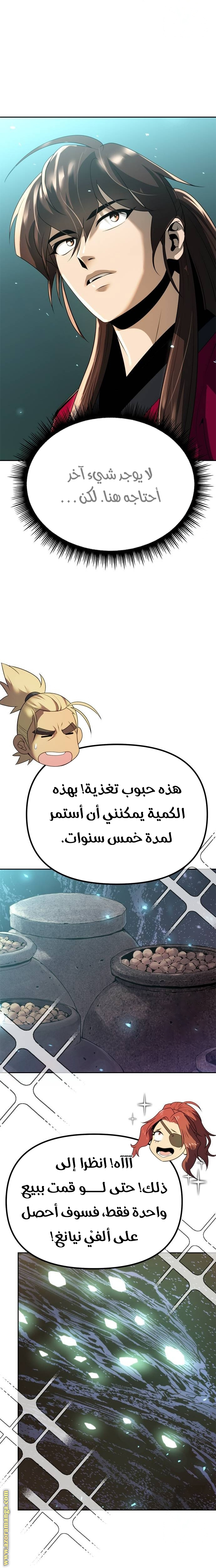 الصفحة 40