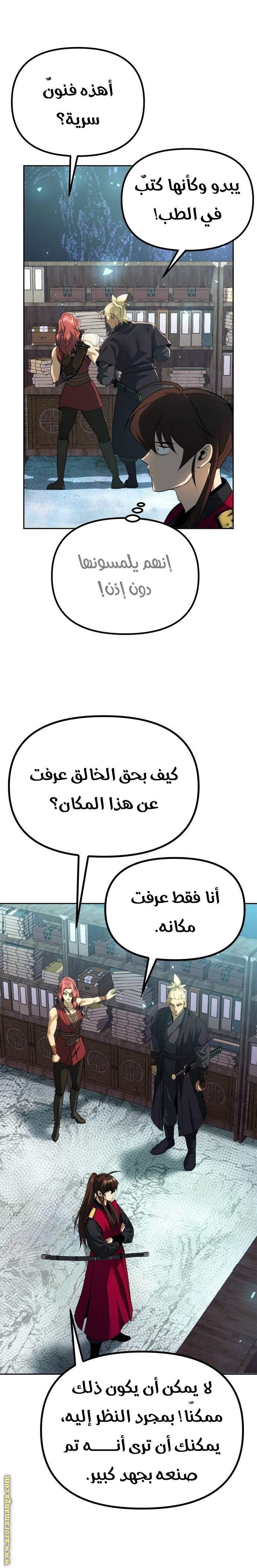 الصفحة 41
