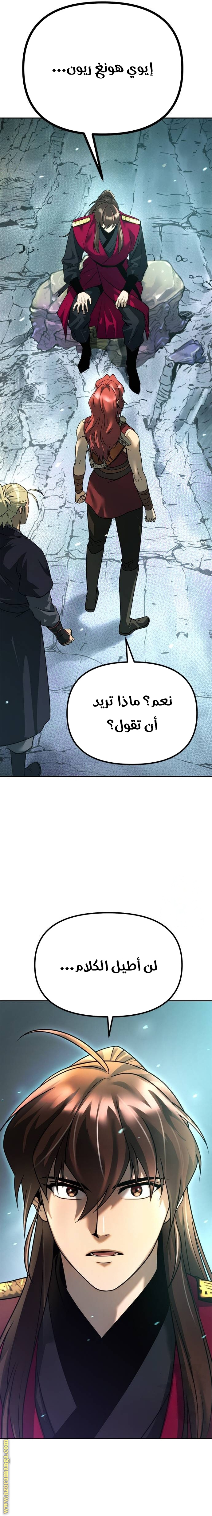 الصفحة 43
