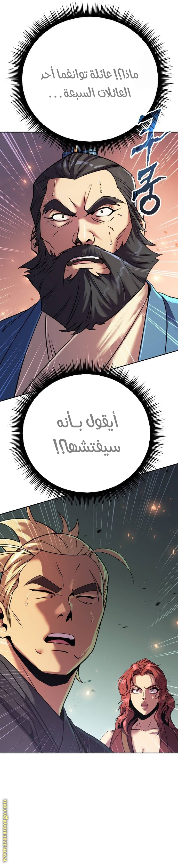 الصفحة 2