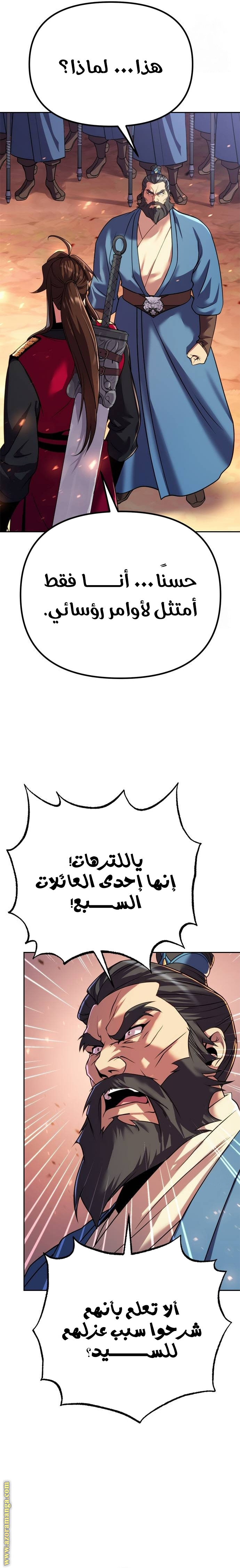 الصفحة 3