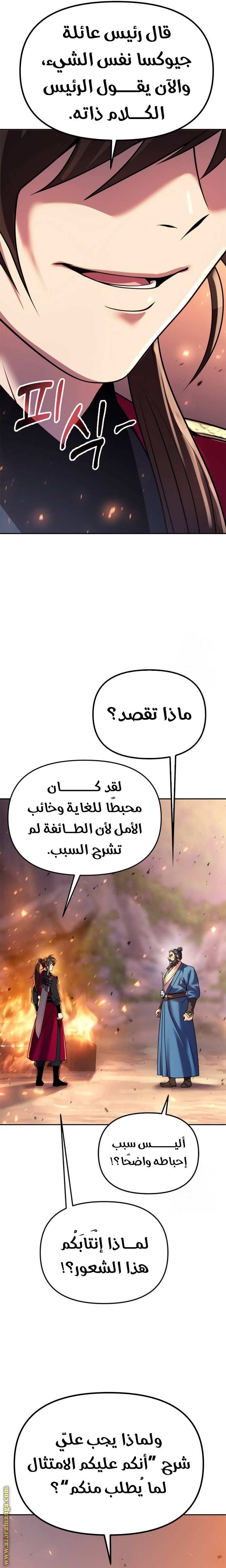 الصفحة 4