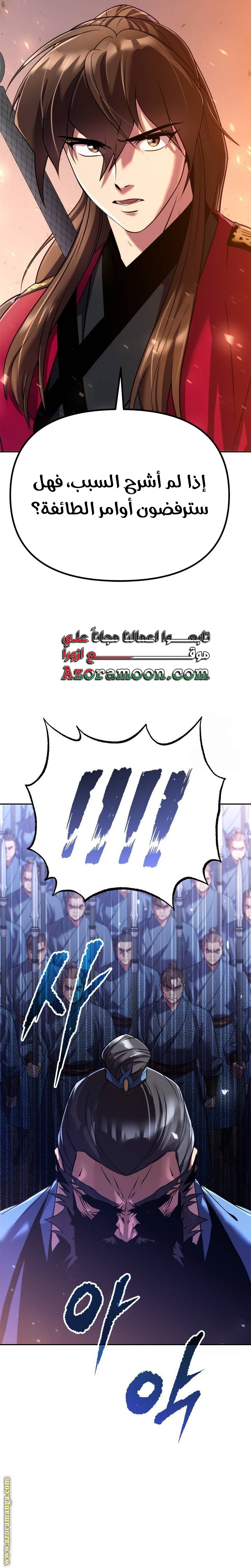الصفحة 5