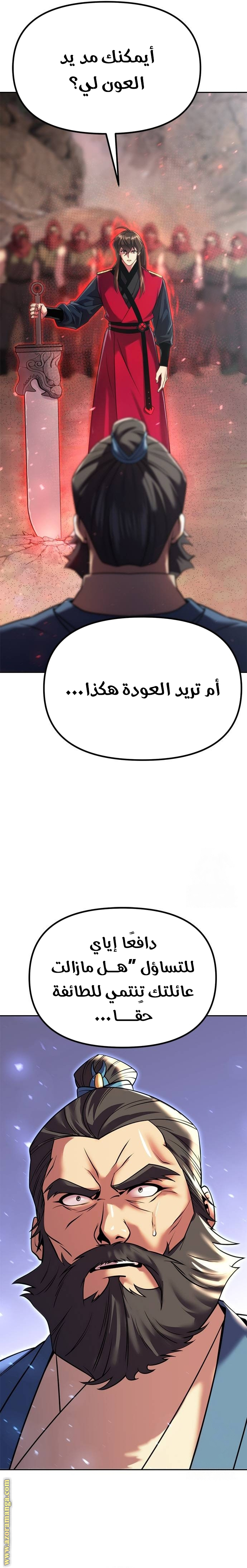 الصفحة 11