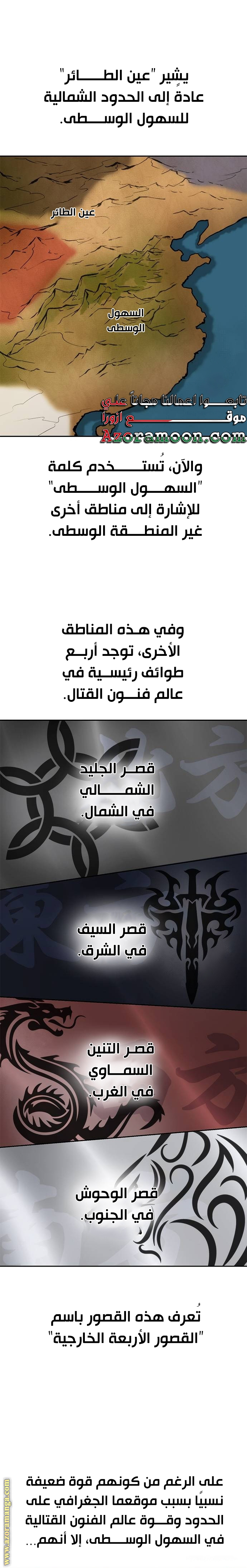 الصفحة 13