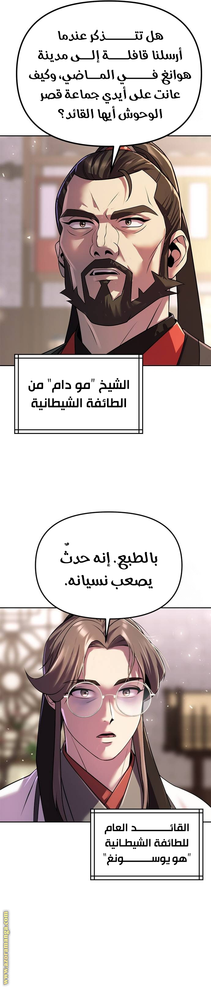 الصفحة 16
