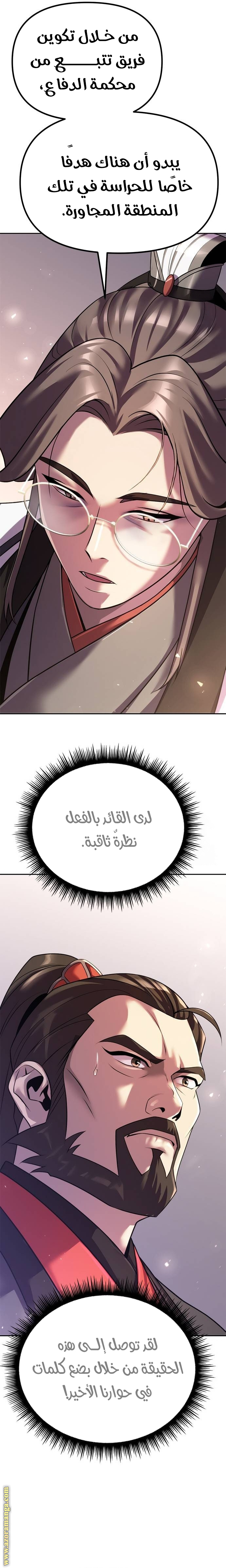 الصفحة 18