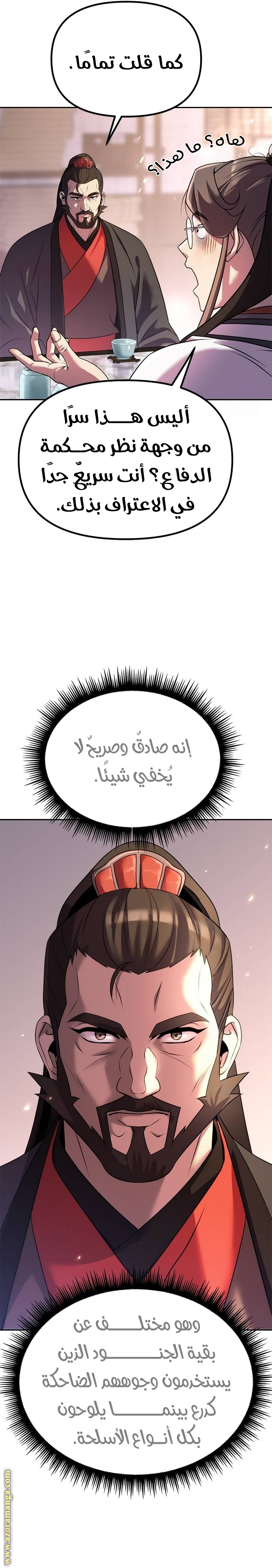 الصفحة 19