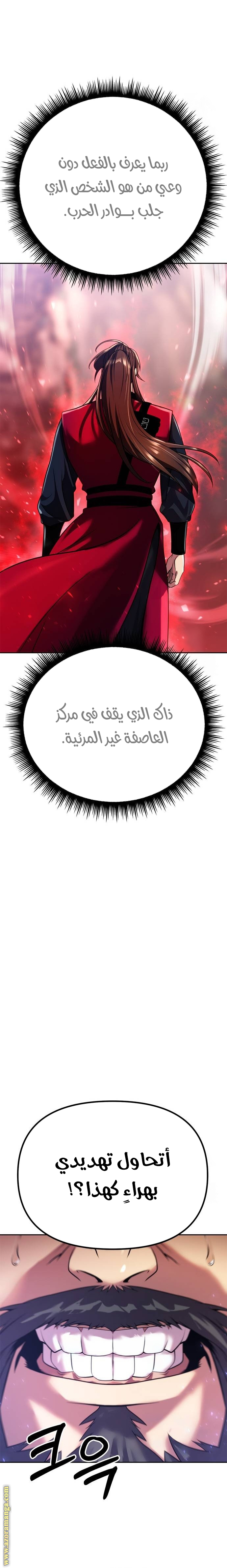 الصفحة 26