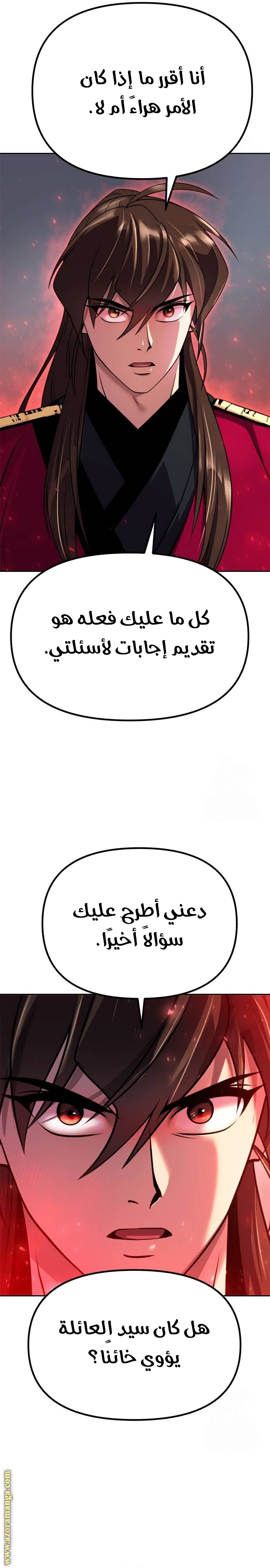 الصفحة 27