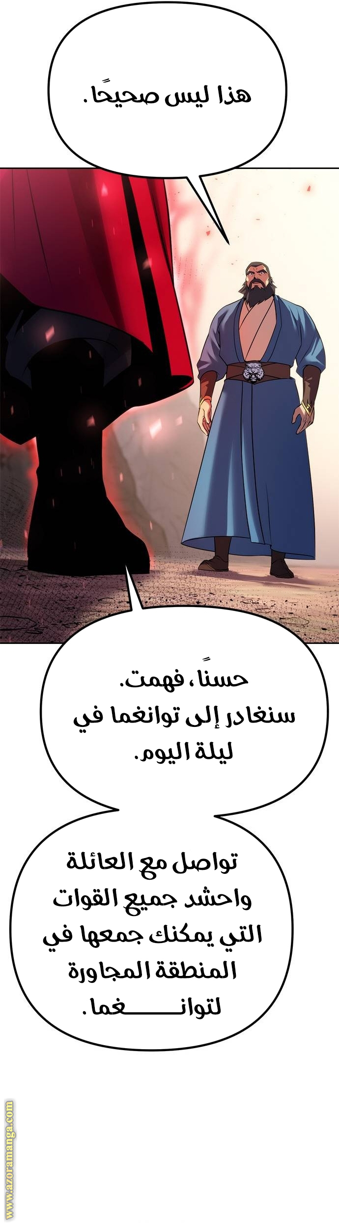 الصفحة 28