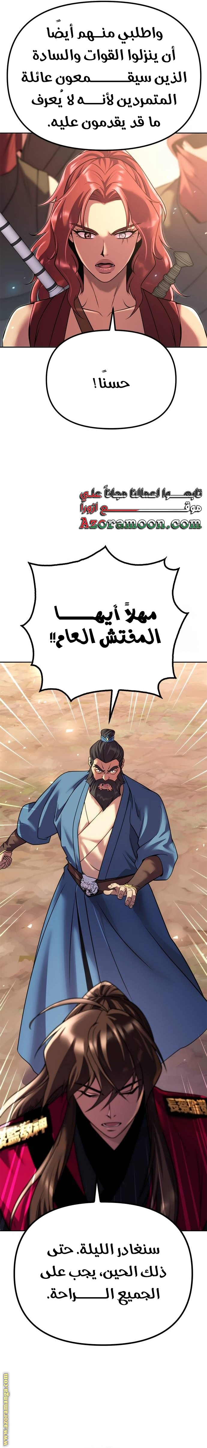 الصفحة 30