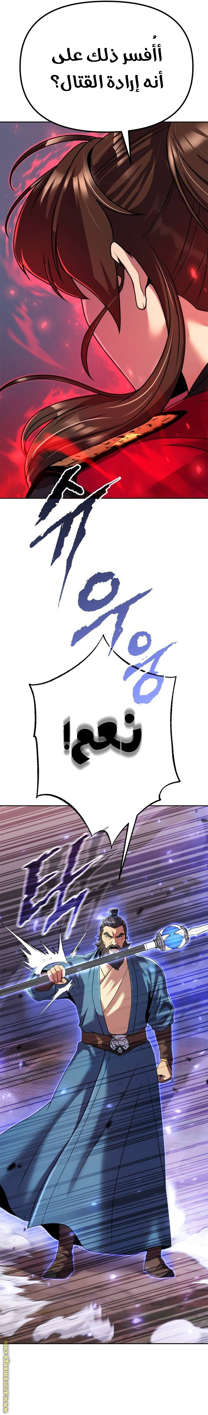 الصفحة 32