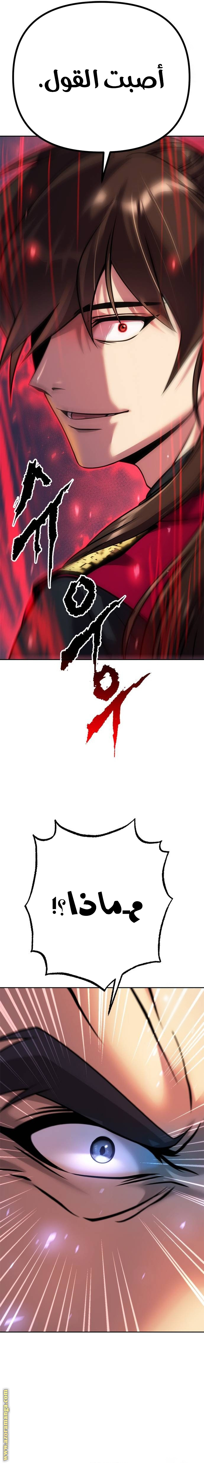 الصفحة 34