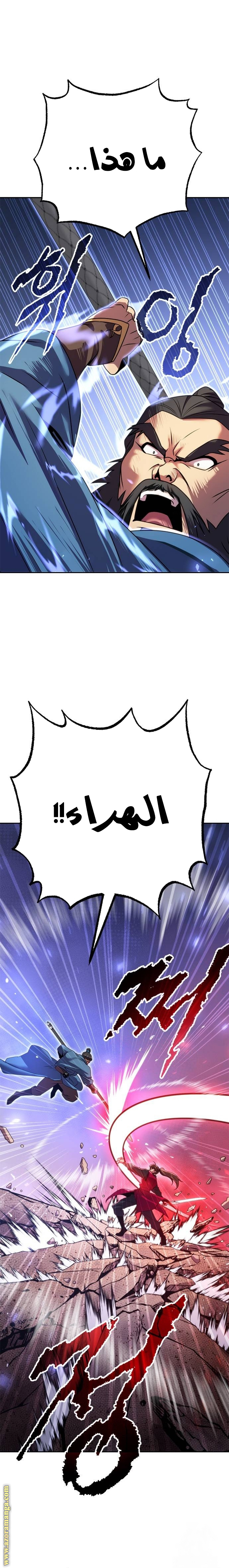 الصفحة 36