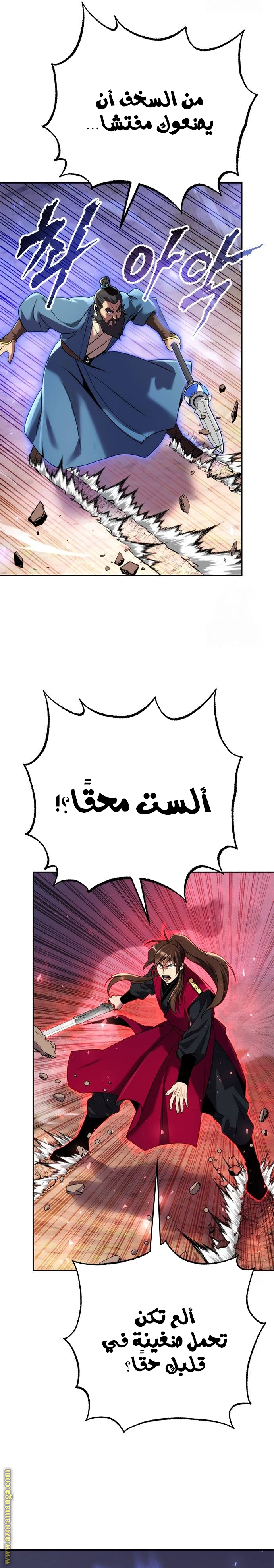 الصفحة 37
