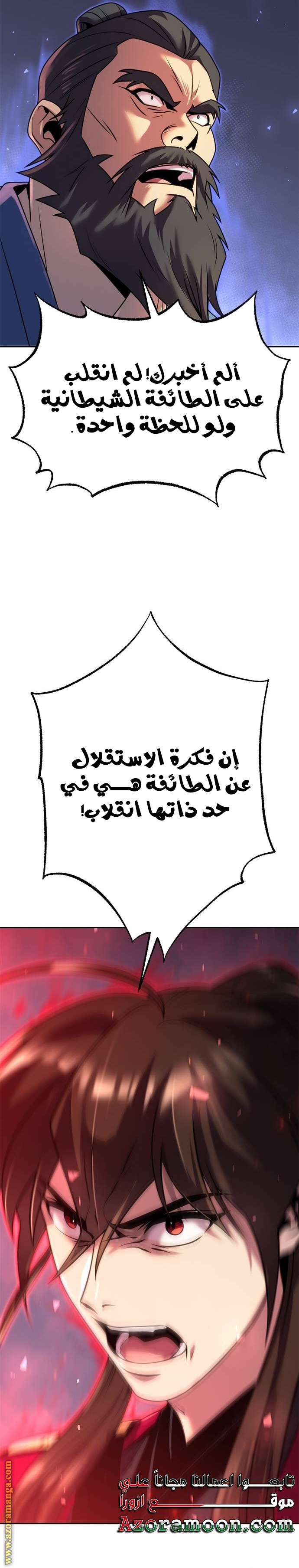 الصفحة 38