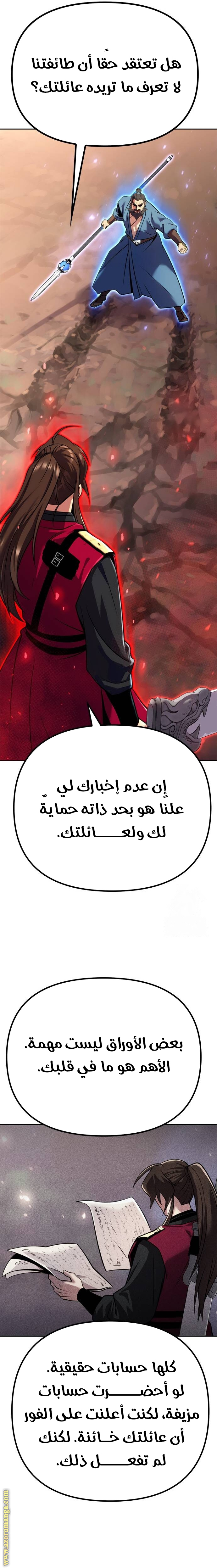 الصفحة 40