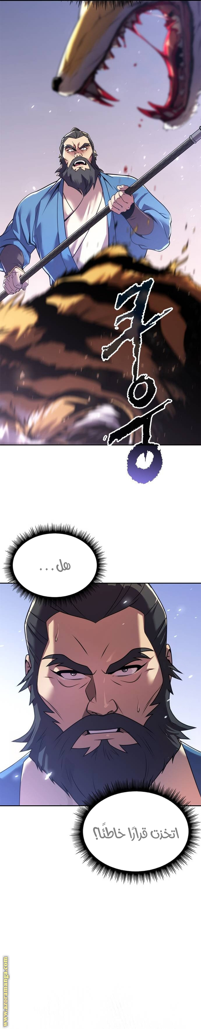 الصفحة 45