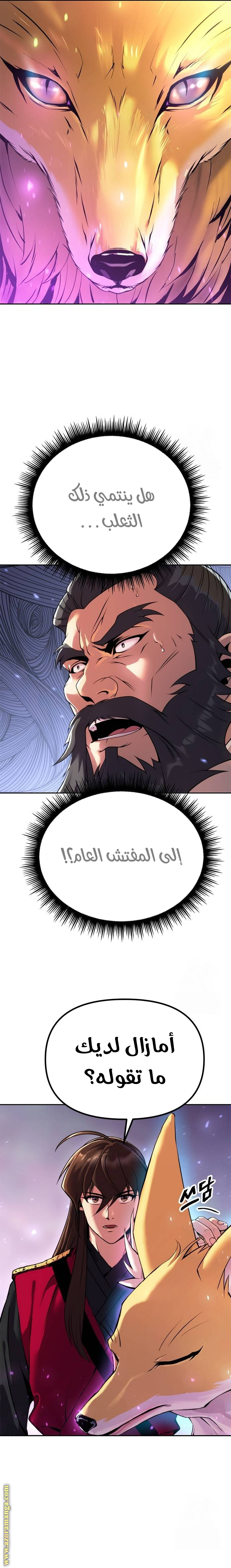 الصفحة 2