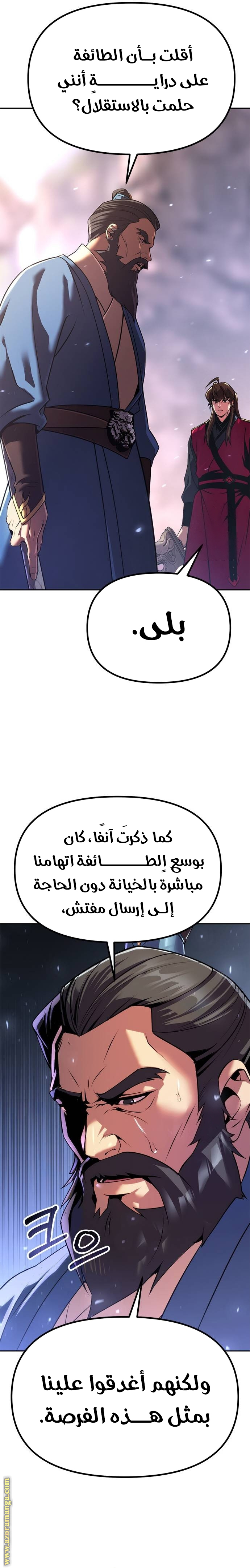 الصفحة 3